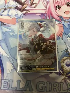 2026年最新】蒼 sp ヴァイスの人気アイテム - メルカリ