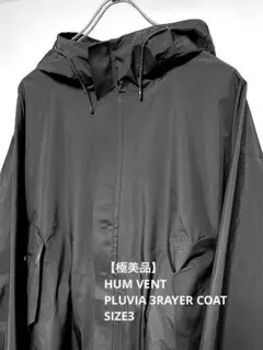 2026年最新】hum ventの人気アイテム - メルカリ