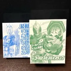 2026年最新】ゴールドスピノバイスタンプの人気アイテム - メルカリ