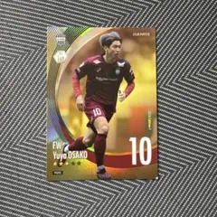 2026年最新】大迫勇也 トレーディングカードの人気アイテム - メルカリ