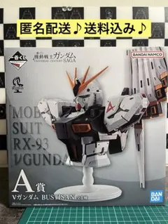 一番くじ 新機動戦記ガンダムW ヒイロ・ユイ フィギュア B賞 C賞
