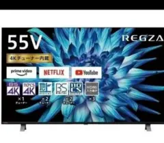 2026年最新】regza 55 有機elの人気アイテム - メルカリ