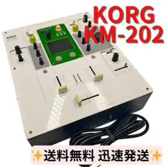 2026年最新】KORG KM-2の人気アイテム - メルカリ
