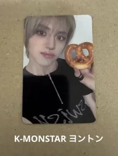 2026年最新】cravity ソンミン トレカの人気アイテム - メルカリ