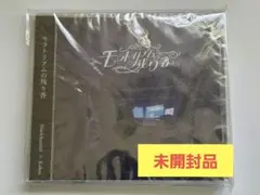 2026年最新】モラトリアムの残り香の人気アイテム - メルカリ