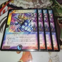 2026年最新】電脳奇面アンギラーの人気アイテム - メルカリ