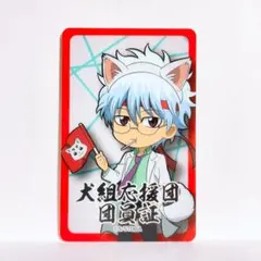 2026年最新】銀魂ナンジャタウンの人気アイテム - メルカリ