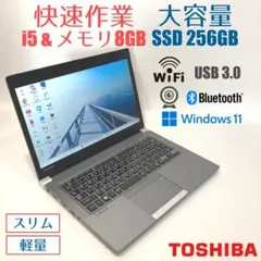 初心者向✨快適・カメラ付・スリム✨シルバー✨すぐ使えるノート