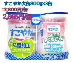 2026年最新】すこやか ミルク 800の人気アイテム - メルカリ