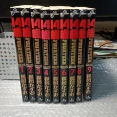 2026年最新】14歳 楳図かずお 全巻の人気アイテム - メルカリ