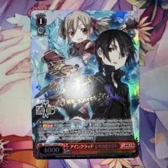 2026年最新】アインクラッド ヴァイスの人気アイテム - メルカリ