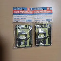 2026年最新】ミニ四駆まとめ売りの人気アイテム - メルカリ