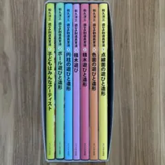 2026年最新】和久洋三 遊びの創造共育法の人気アイテム - メルカリ