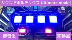 2026年最新】Sdvx ultimate modelの人気アイテム - メルカリ