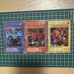 2026年最新】遊戯王 三幻神 GB4の人気アイテム - メルカリ