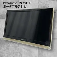 2026年最新】un-19f5dの人気アイテム - メルカリ