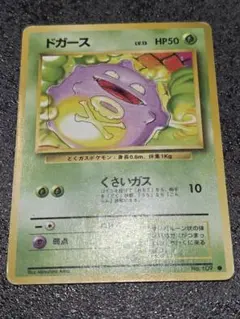 2026年最新】ドガースの人気アイテム - メルカリ