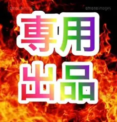 2026年最新】実機 スマスロの人気アイテム - メルカリ