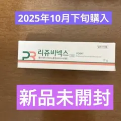 2026年最新】rejuvenexの人気アイテム - メルカリ