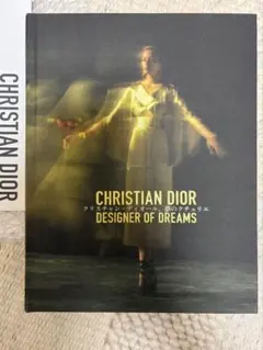 2026年最新】ディオール展 図録の人気アイテム - メルカリ
