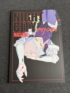 2026年最新】night city magazineの人気アイテム - メルカリ