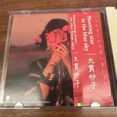 2026年最新】太田貴子の人気アイテム - メルカリ