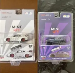 MiNiGT LBWORKS Nissan GT-R トイザらス限定 2台セット - メルカリ
