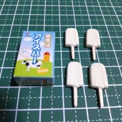 レア 20年前 リーメント ぷちサンプル 大量まとめ売り ミニチュア 平成