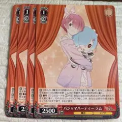 2026年最新】パジャマパーティー レムの人気アイテム - メルカリ