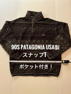 2026年最新】パタゴニア シンチラスナップt lサイズの人気アイテム