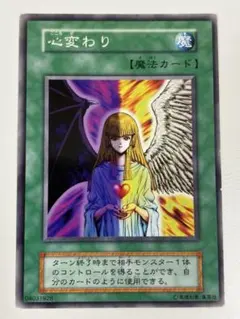 2026年最新】心変わり 初期の人気アイテム - メルカリ