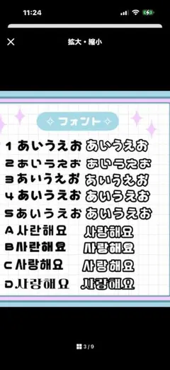 2026年最新】ファンサボードの人気アイテム - メルカリ