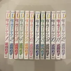 2026年最新】セーラームーン 全巻 漫画の人気アイテム - メルカリ