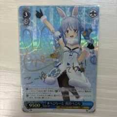 2026年最新】兎田ぺこら spの人気アイテム - メルカリ