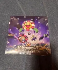 2026年最新】108フラワーズ box シュリンクの人気アイテム - メルカリ