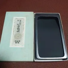 2026年最新】雨畑硯の人気アイテム - メルカリ