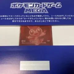 2026年最新】ビクティニBWR争奪戦の人気アイテム - メルカリ