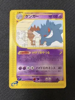 2026年最新】神秘なる山 ゲンガーの人気アイテム - メルカリ