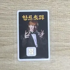 2026年最新】テソントレカの人気アイテム - メルカリ