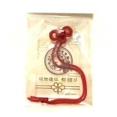 2026年最新】刀剣乱舞 都結び お守り風アクリルストラップコレクション