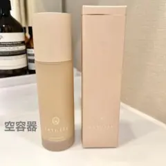 2026年最新】ファチュ ブライテストファーストエッセンスaの人気