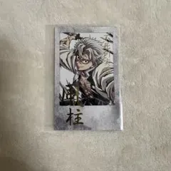 2026年最新】鬼滅の刃 webshopくじ 不死川実弥の人気アイテム - メルカリ