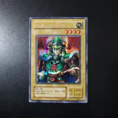 2026年最新】遊戯王 エルフの剣士の人気アイテム - メルカリ