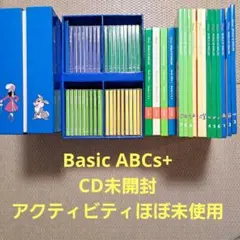 2026年最新】basic abc dweの人気アイテム - メルカリ
