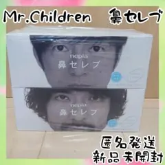 2026年最新】ミスチル 鼻セレブの人気アイテム - メルカリ