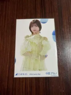 2026年最新】中西アルノ 福袋の人気アイテム - メルカリ