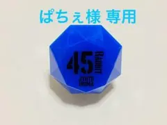 2026年最新】入間銃兎 リングライトの人気アイテム - メルカリ