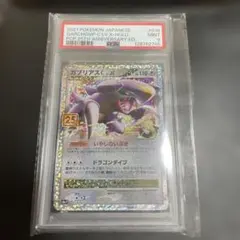 2026年最新】ガブリアス 25の人気アイテム - メルカリ