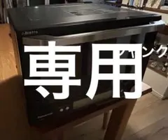 2026年最新】パナソニック ビストロ ne-bs1500の人気アイテム - メルカリ