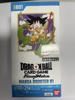 2026年最新】マンガブースターの人気アイテム - メルカリ